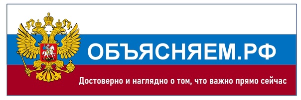 Правительством России для информирования граждан по волнующим и самым актуальным вопросам запущен сайт